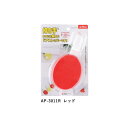 品番ap-3011r品名ドアストッパー MARU レッド AP-3011Rカラーレッドパッケージ内容ドアストッパー部（エラストマー樹脂）持ち手（PP）