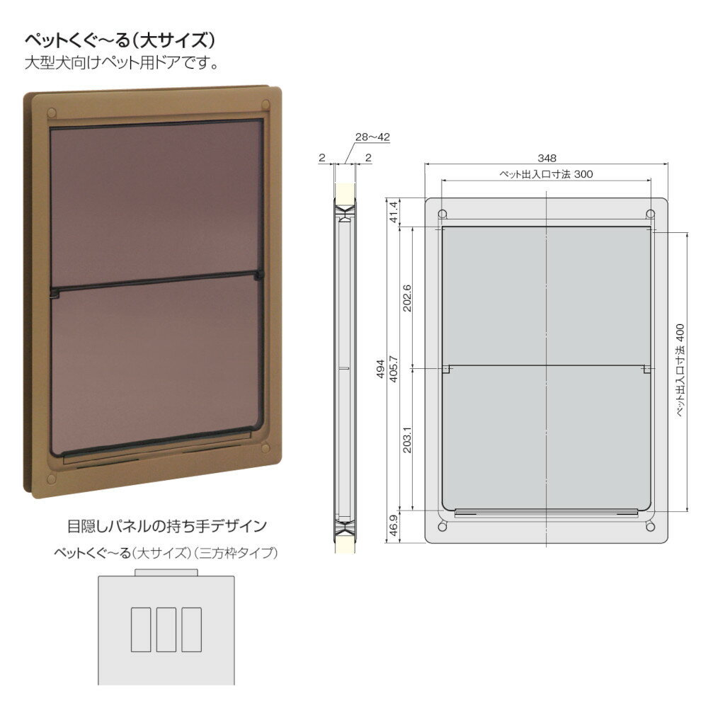 �ڥåȤ������� ���ȥ��ӥ�ƥå� ATOM 071456 �ڥå��ѥɥ� �������֥饦�� �緿������ 494mm �������Բġ�