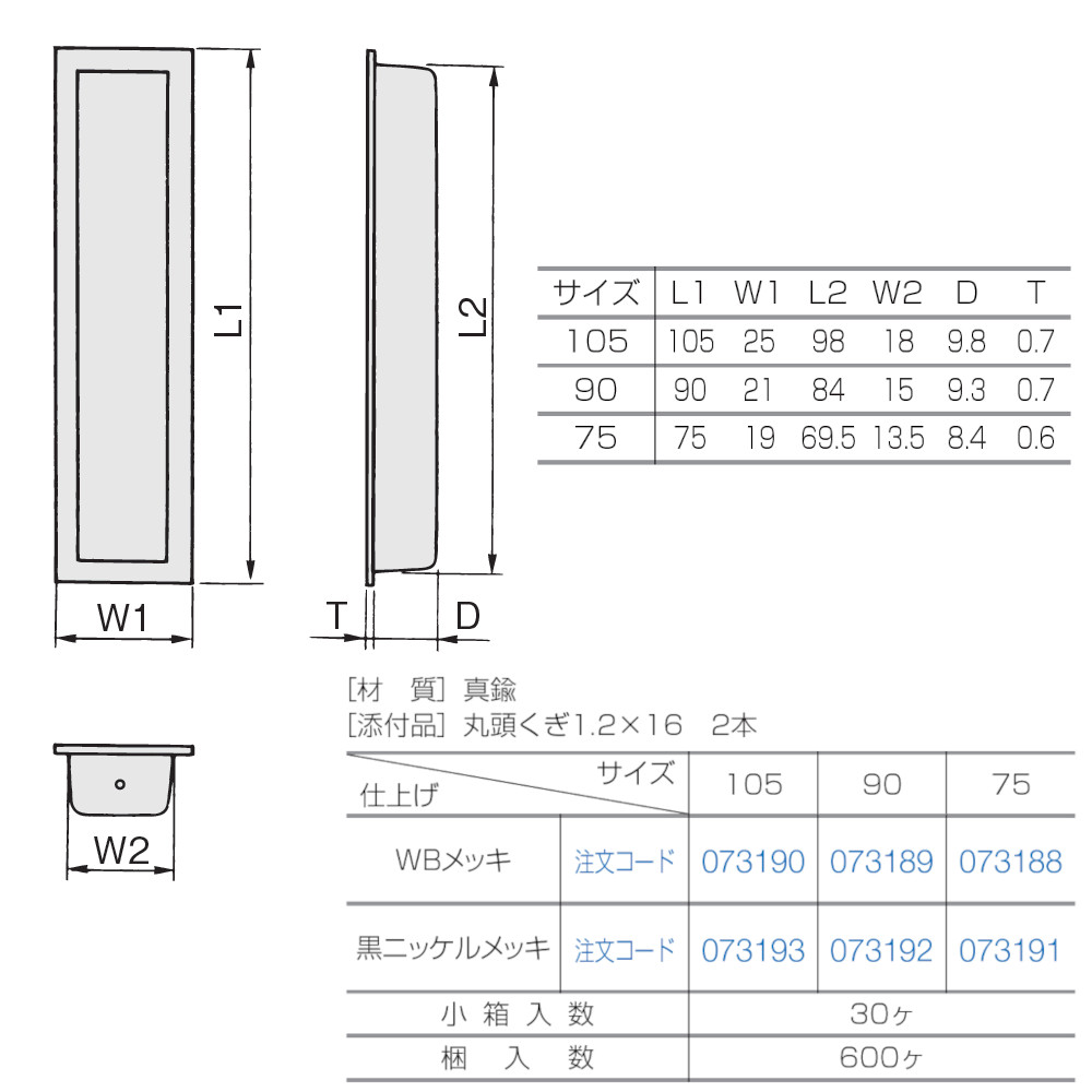 ���� ���ȥ��ӥ�ƥå� ATOM 073188 ���ݥå����� WB��å� 75mm �������Բġ�