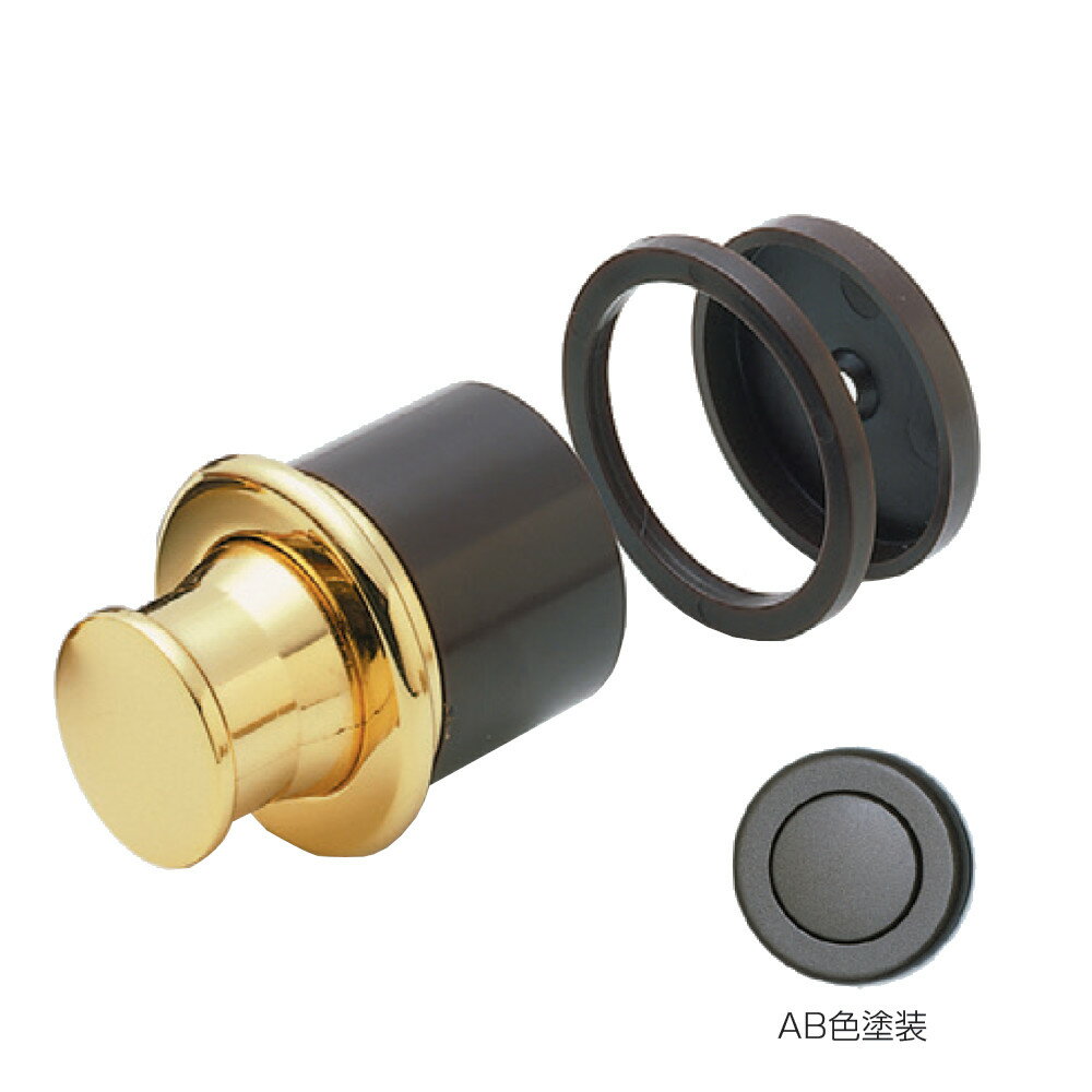 プッシュツマミ アトム ATOM 080526 AFD-501（プッシュツマミ） AB色塗装 【返品不可】