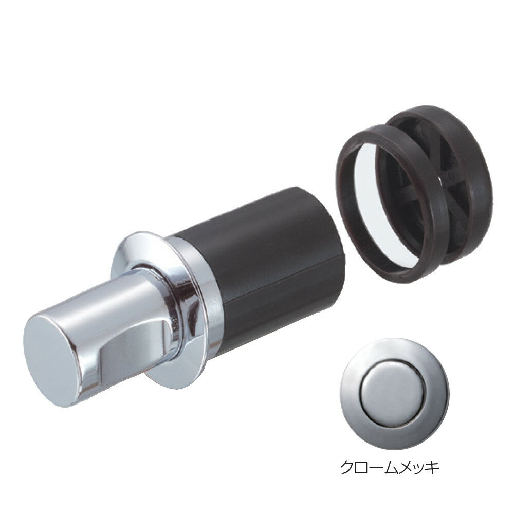 プッシュツマミ アトム ATOM 179255 AFD-505（プッシュツマミ） クロームメッキ 【返品不可】