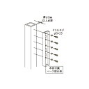 【マラソン期間ポイント5倍】川口技研 ホスクリーン HP-12 取付パーツ 1袋