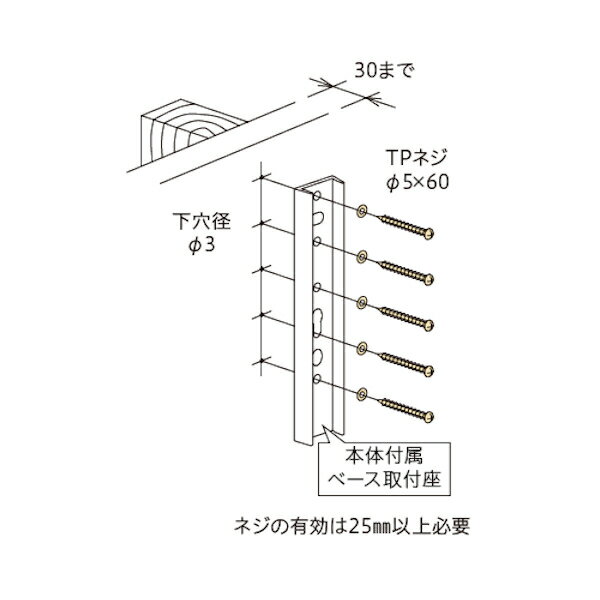 【17～22日2万円以上でクーポン2種有】川口技研 ホスクリーン HP-13 取付パーツ 1袋