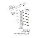【マラソン期間ポイント5倍】川口技研 ホスクリーン HP-13G 取付パーツ 1袋