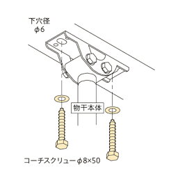 【ただいま!全品ポイント5倍】川口技研 ホスクリーン HP-15-DB 取付パーツ 1袋