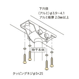 川口技研 ホスクリーン HP-16 取付パーツ 1袋