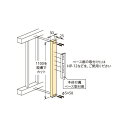 【マラソン期間ポイント5倍】川口技研 ホスクリーン HP-19-ST 取付パーツ 1袋