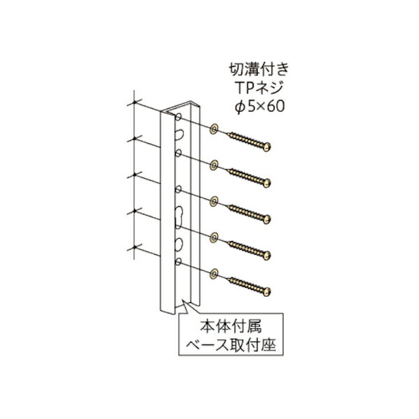 川口技研 ホスクリーン HP-21 取付パーツ 1袋