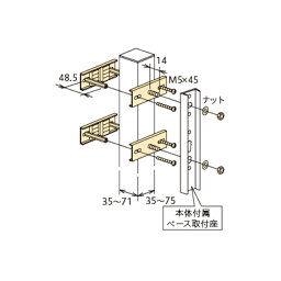 川口技研 ホスクリーン HP-2LP 取付パーツ 1袋