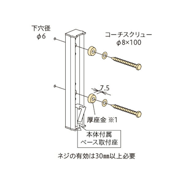 【17～22日2万円以上でクーポン2種有】川口技研 ホスクリーン HP-6G 取付パーツ 1袋