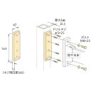【マラソン期間ポイント5倍】川口技研 ホスクリーン HP-8B-DB 取付パーツ 1袋