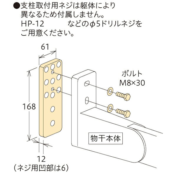 【17～22日2万円以上でクーポン2種有】川口技研 ホスクリーン HP-8L-BL 取付パーツ 1袋