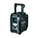 【純正品】充電式ラジオ マキタ Makita MR005GZB 黒 トリプルスピーカ マルチアンプ 本体のみ バッテリ・充電器別売(2)