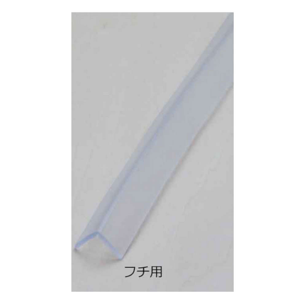 ただいま全品ポイント5倍コーナーガード 野口 nhcg_f フチ用 両面テープ付き クリア 1個