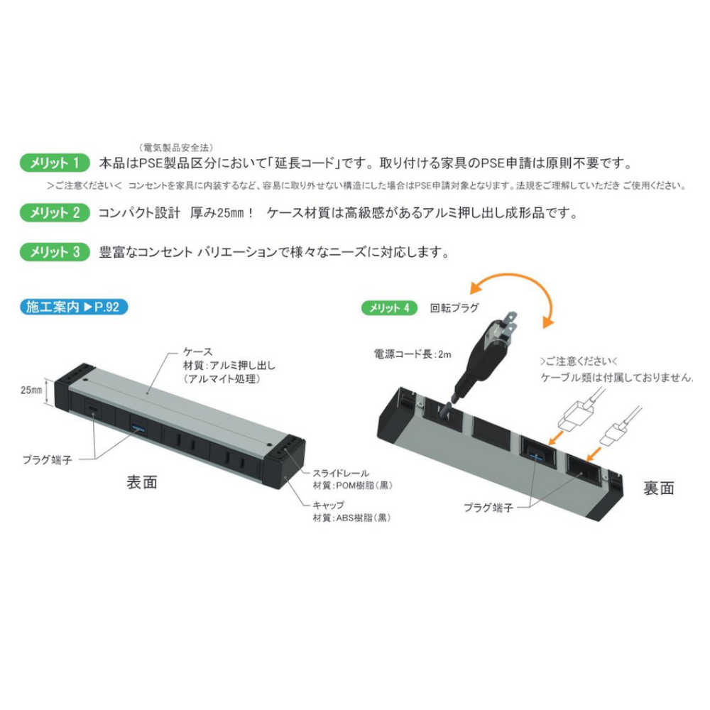 4日20時〜5％OFFクーポン有！カセット式コンセント 石黒製作所 プラパート g001-3-eaa-s 3口タイプ 電源＋USB-A＋USB-A シルバー 1個