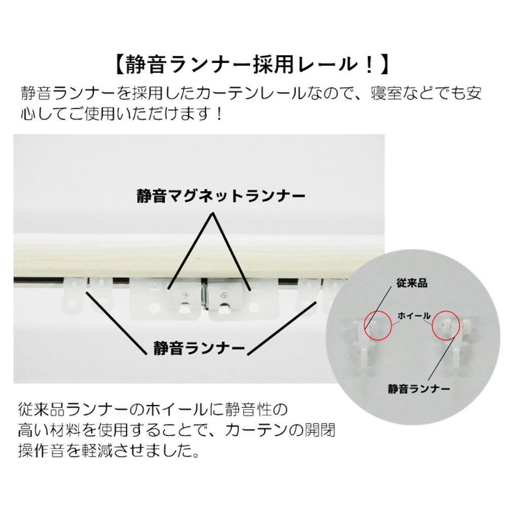 伸縮式カーテンレール リネア カバートップ TOSO トーソー 2.0m用 木目ホワイト ダブル サイズ1.1m～2.0m 1セット 3