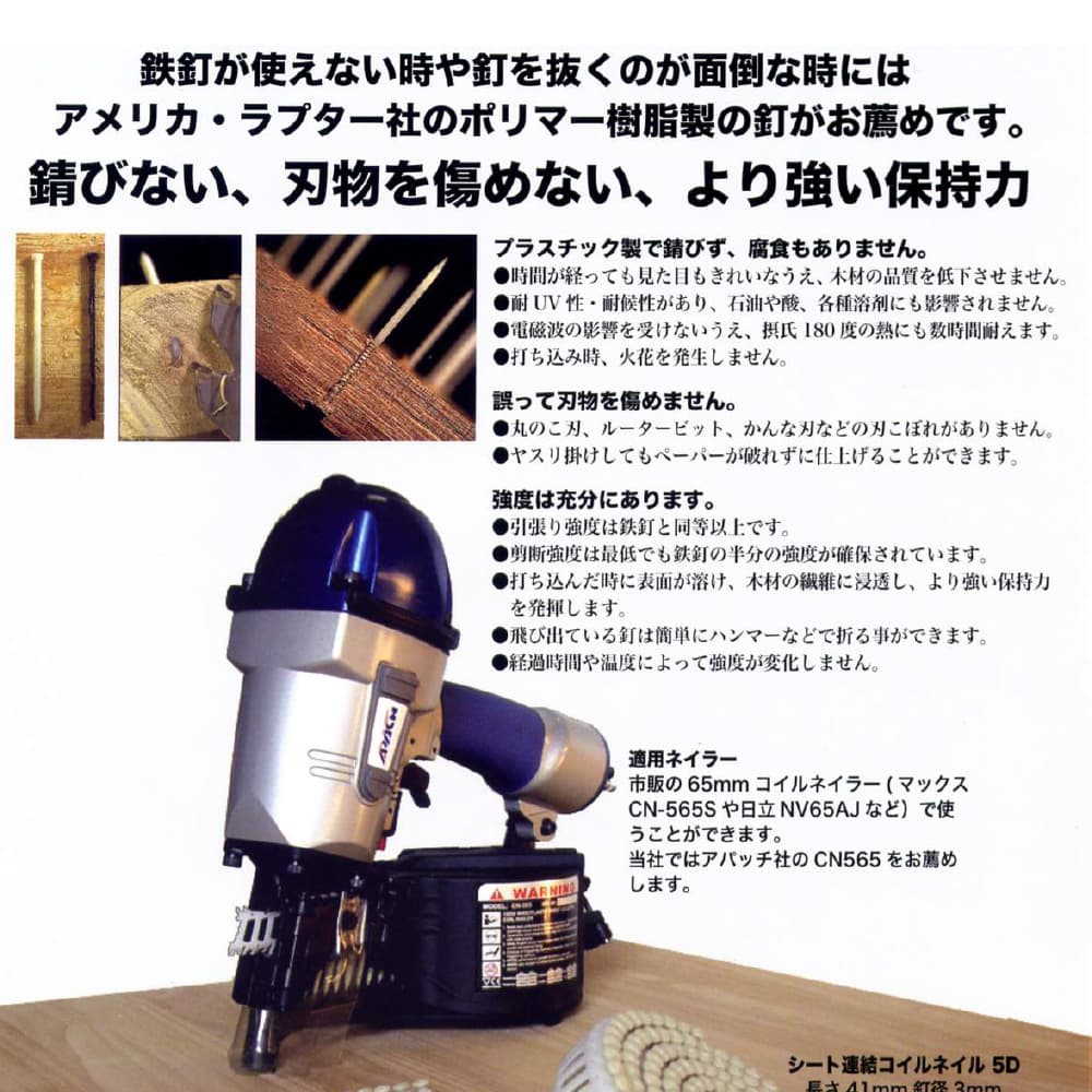 ������Ϣ�륳����ͥ��� 8D RAPTOR 8D-60-3 �촬��200�� 16�������� ��ץ������� 1��[�᡼����ľ����]