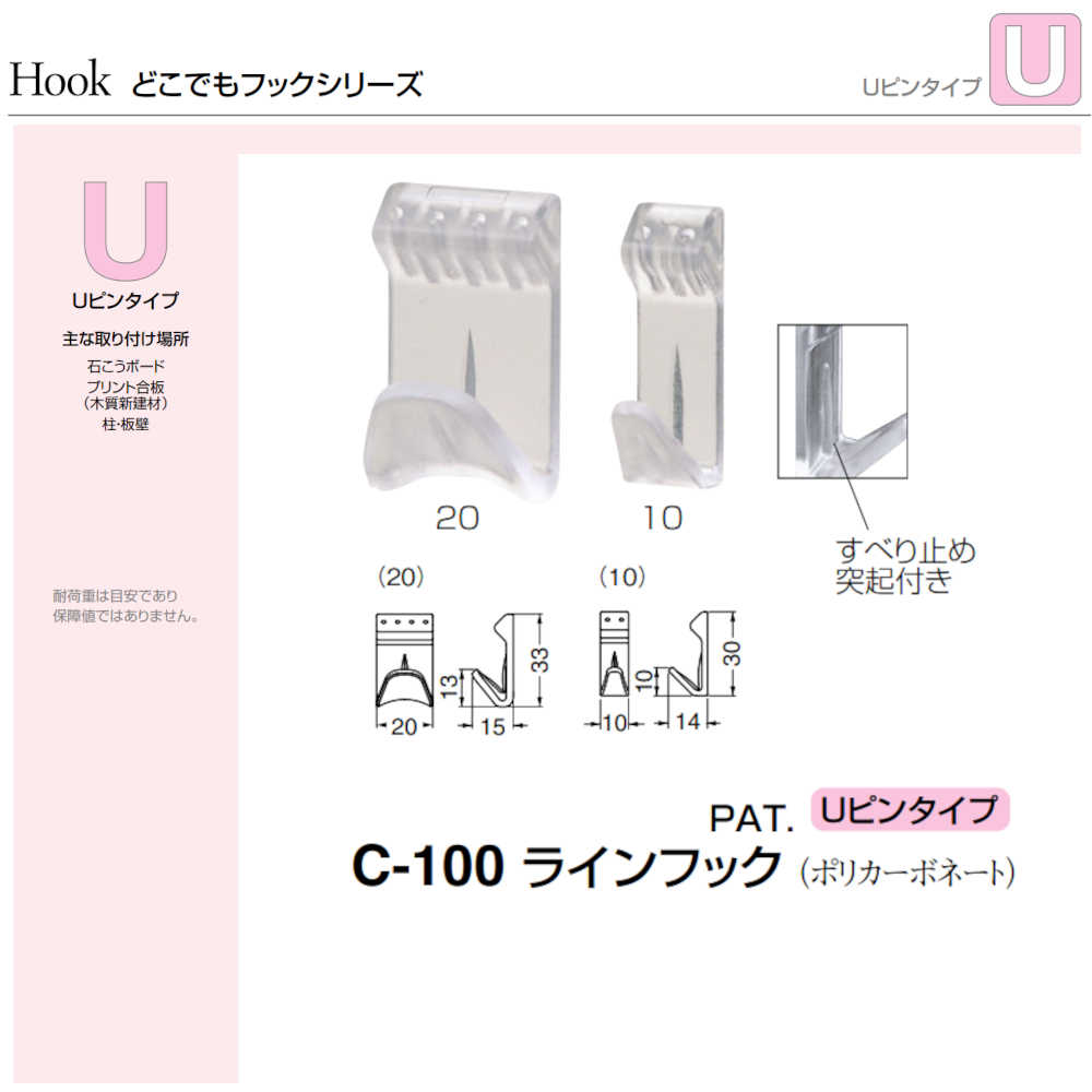 ラインフック 白熊 シロクマ C-100-10...の紹介画像2