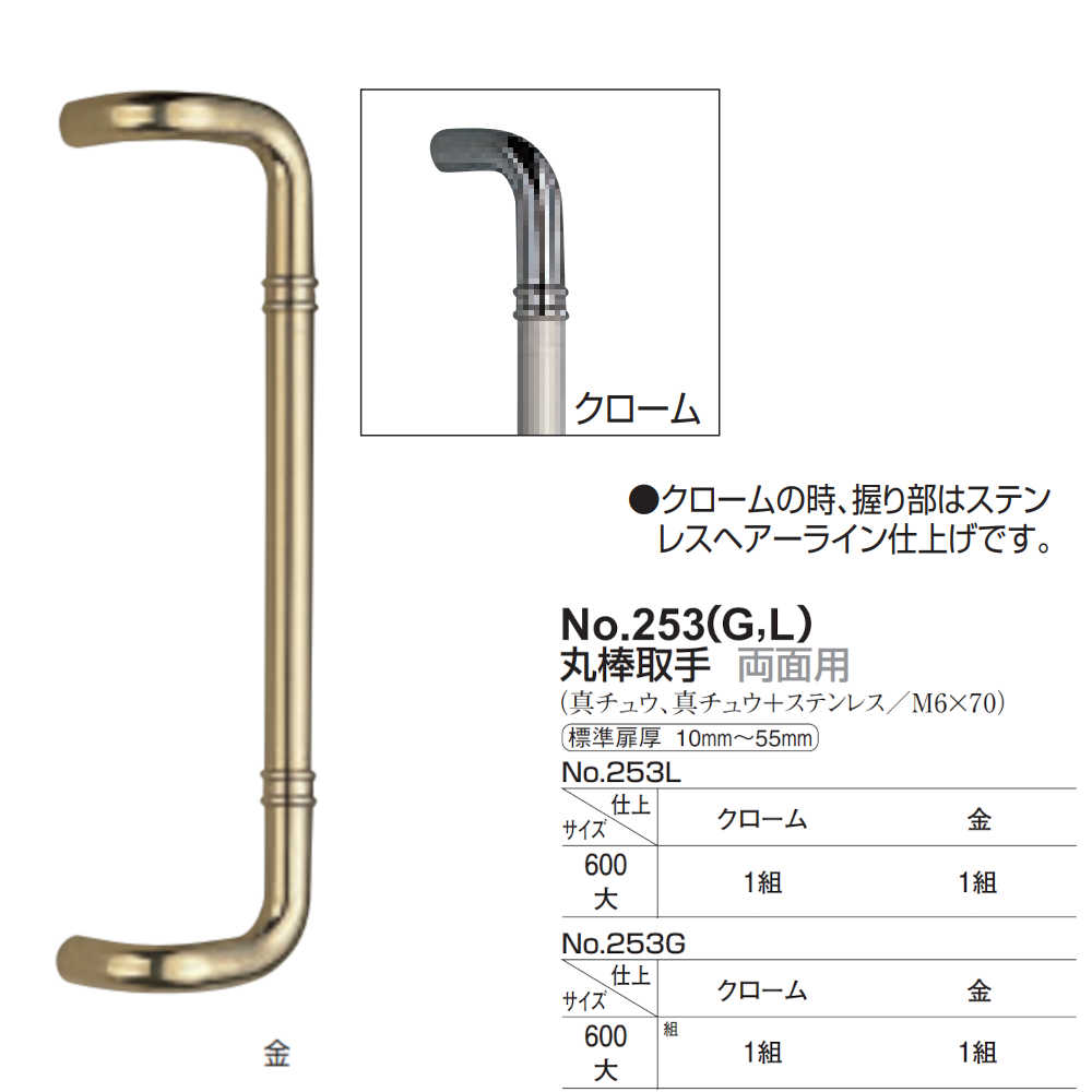 www.sdqinfo.com - シロクマ パッド取手 ４５０mm クローム 価格比較