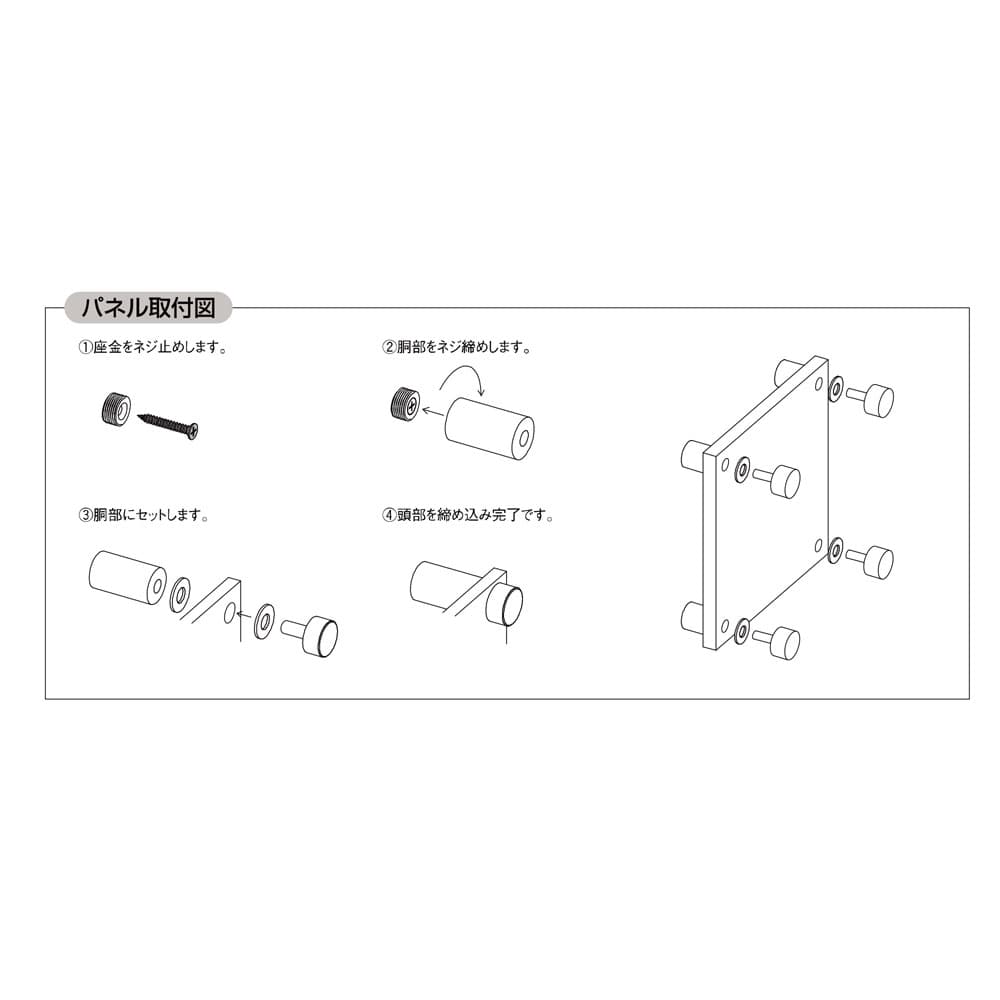 【17～22日2万円以上でクーポン2種有】パネルアタッチメント 白熊 pa-20-25-bl 真鍮 対応パネル厚0~9mm ブラック 1個 3