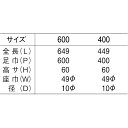 「お買い物マラソン中全品ポイント5倍!」レジーナタオル掛 【白熊 シロクマ】 シロクマ BT-31-GB-600 金・黒Ni 長さ600mm Towel Bar タオル掛 1本 3