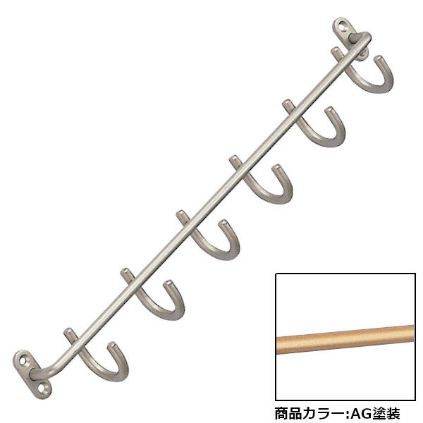 六連フック 【白熊 シロクマ】 シロクマ CF-5-AG-300 AG塗装 長さ300mm Necktie Hanger ネクタイ掛 1本