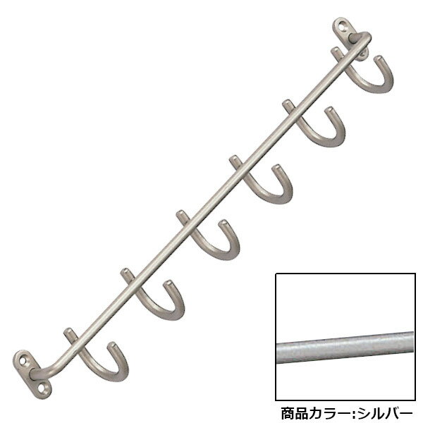 六連フック 【白熊 シロクマ】 シロクマ CF-5-S-300 シルバー 長さ300mm Necktie Hanger ネクタイ掛 1本