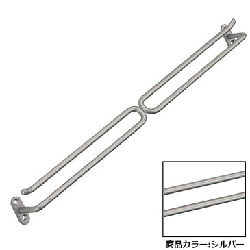 U形二段掛棒 【白熊】 シロクマ NH-5-S-300 シルバー 長さ300mm Necktie Hanger ネクタイ掛 1本