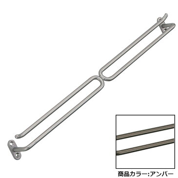 U形二段掛棒 【白熊】 シロクマ NH-5-U-300 アンバー 長さ300mm Necktie Hanger ネクタイ掛 1本