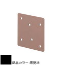 【ただいま全品ポイントUP】2×4メイト X-300 BASIC SERIES 白熊 シロクマ XB-305 F形ブラケット 黒艶消/ブラウン/オフホワイト