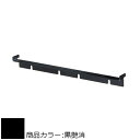 ただいま全品ポイント5倍2×4メイト X-300 BASIC SERIES 白熊 シロクマ XB-323 ガイドスライドブラケット 黒艶消/ブラウン/オフホワイ...