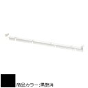 【ただいま全品ポイントUP】2×4メイト X-300 BASIC SERIES 白熊 シロクマ XB-324 ガイドスライドブラケット 黒艶消/ブラウン/オフホ...