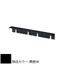 2×4メイト X-300 BASIC SERIES 白熊 シロクマ XB-332 L形ブラケット 黒艶消/ブラウン/オフホワイト
