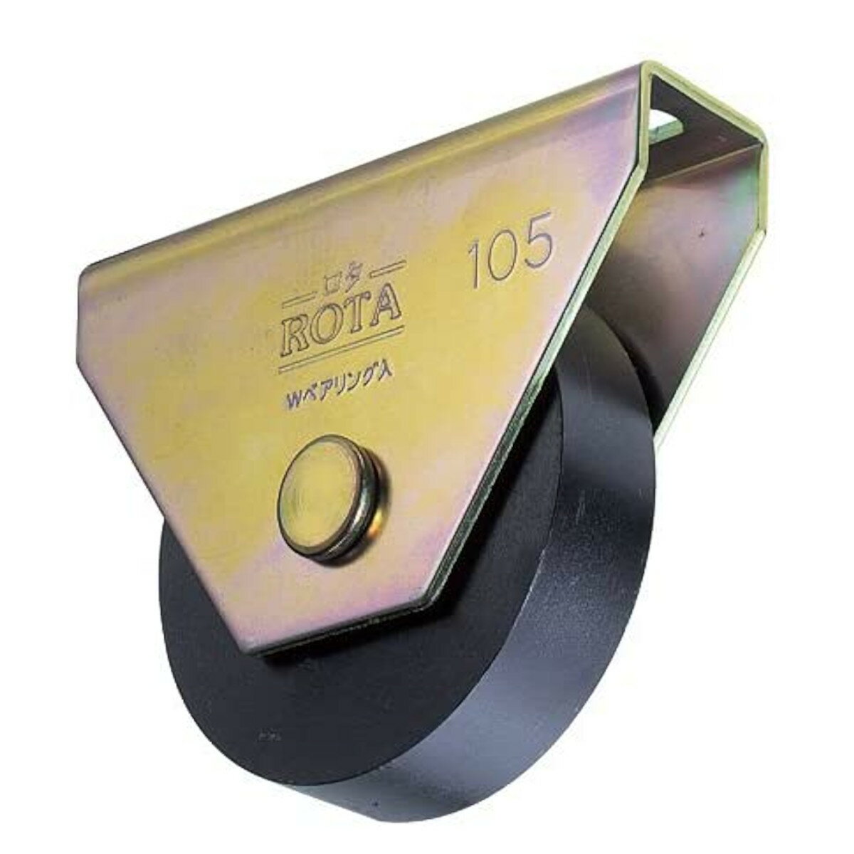 ただいま全品ポイント5倍ロタ・鉄重量戸車 ヨコヅナ WHU-0502(50mm)/WHU-0602(60mm)/WHU-0752(75mm)/WHU-0902(90mm)/WHU-1052(105mm)/WHU-1202(120mm) 平型 鉄枠