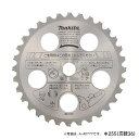 【純正品】ファインチップソー 【マキタ】 A-40799 外径φ255(刃数36)