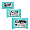 アイリスオーヤマ ヒューゲル HUGEL 氷点下保冷剤 急速凍結タイプ HHKS-150 HHKS-300 HHKS-500 S M L