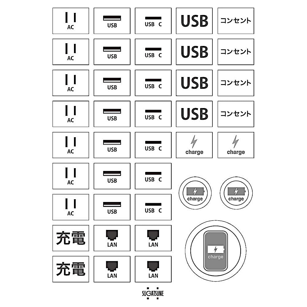 スガツネ 表記シール DM-LABE コンセントカバー・ワイヤレス充電器用 シート A6(105×148mm)
