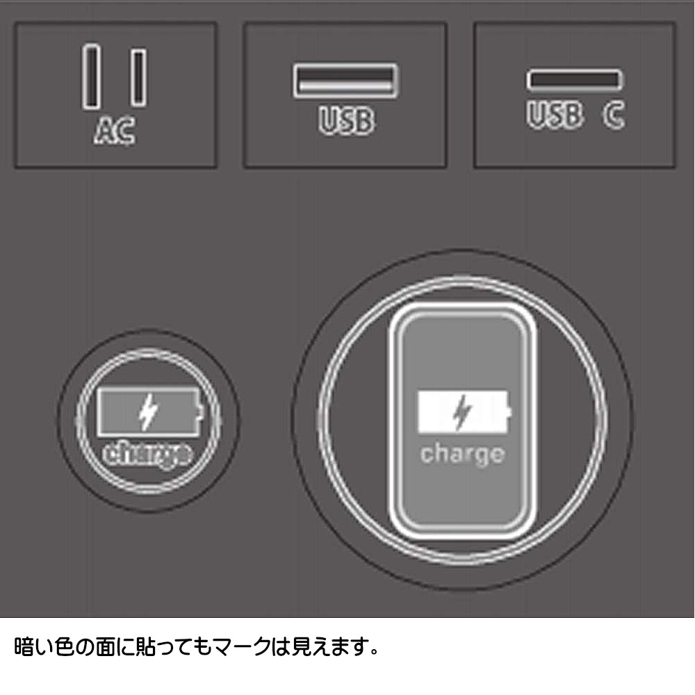 スガツネ 表記シール DM-LABE コンセントカバー・ワイヤレス充電器用 シート A6(105×148mm)