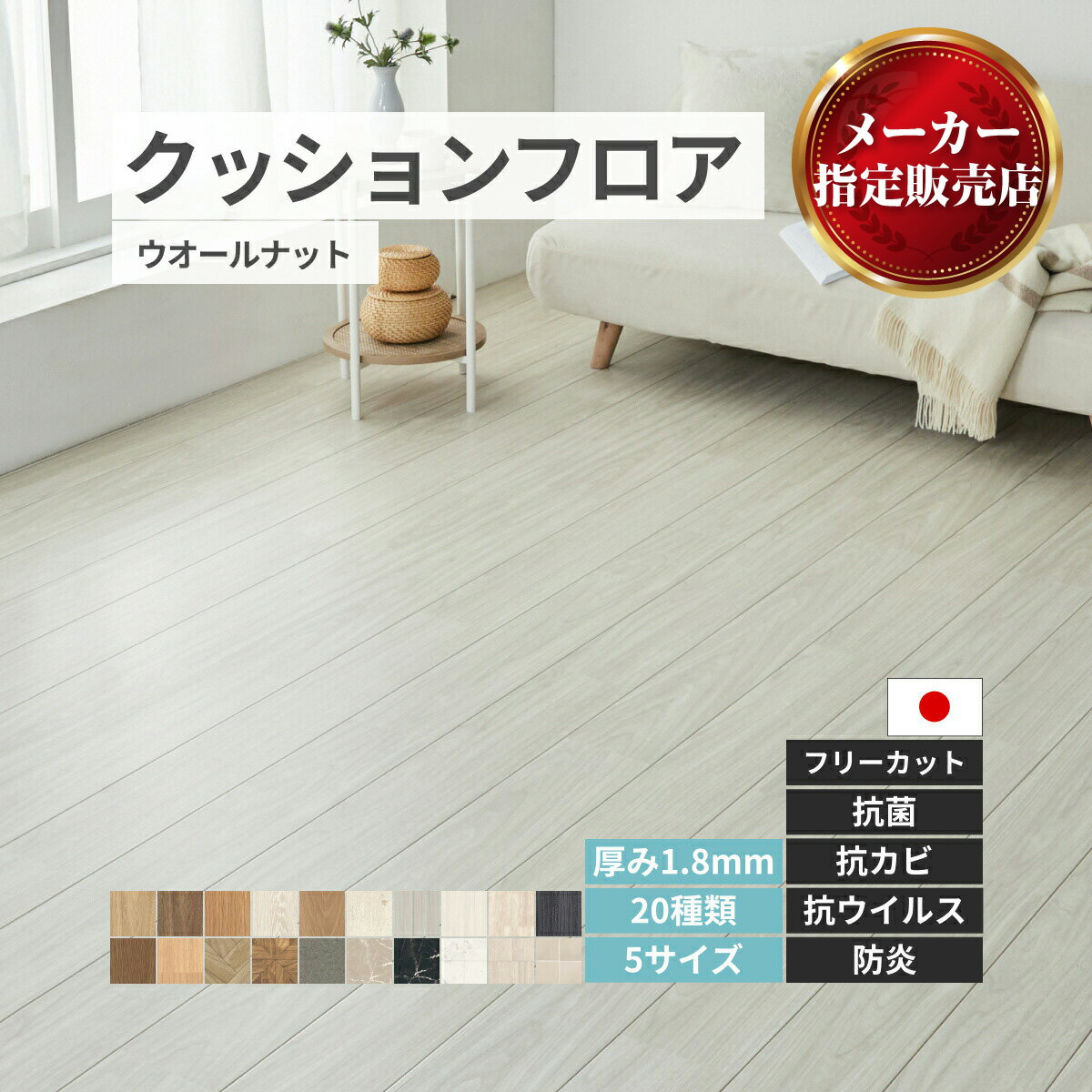 クッションフロア リメイク フリーカットシート DIYクッションフロア 【20種類】木目 大理石 タイル フ..