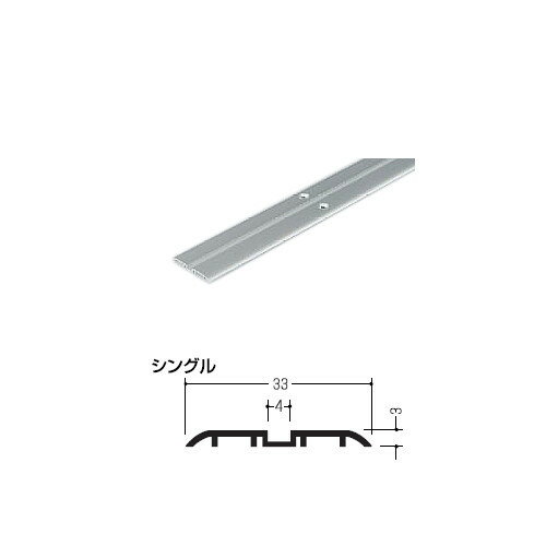 メープルアルミブロックレール 【イーグル】 ハマクニ シングルEMS 2000mm シルバー（SV） 434-000