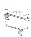 【24日まで全品P3倍】フック ロッドフック9φ 【ロイヤル】9RM (サイズ:φ9×150・200・250・300・350mm)