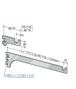 S ハンガー ブラケット 【ロイヤル】A-180S (サイズ:50〜350mm) (内々用)