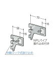 【ただいま全品ポイントUP】Sハンガー 用 ブラケット 【ロイヤル】A-192S (サイズ:50・70mm) (外々用)