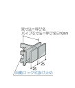 Sバー パイプ FOブラケット24 【ロイヤル】A-284S (サイズ:50〜350mm) (外はめ式中間用)