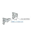 Sバー パイプ FOブラケット24 【ロイヤル】A-287S/288S (サイズ:50〜350mm) (挿入式内々用) (左右1組での販売品)