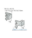 ただいま全品ポイント5倍Sバー パイプ FOブラケット32 【ロイヤル】A-382S/383S (サイズ:50〜350mm) (外はめ式内々用) (左右1組での...