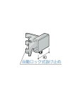 Sバー パイプ FOブラケット32 【ロイヤル】A-385S (サイズ:50〜350mm) (外々用)