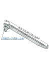 ツメ付き ガラス棚 棚受 傾斜ブラケット 【ロイヤル】AG-401S 呼び名 250〜450mm