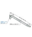 傾斜ブラケット ガラス棚 棚受 【ロイヤル】AH-400S 呼び名 250〜450mm