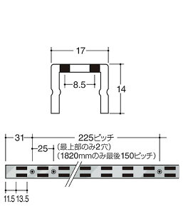 【ただいま!全品ポイント5倍】チャンネルサポート 棚柱 ［ロイヤル］ AWF-15 (17×14mm) ダブルタイプ サイズ 1200～2400mm